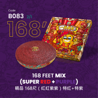 B083 | 168 FEET MIX (SUPER RED & PURPLE) 精品 168尺（红红紫紫）特红+特紫