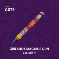 A079 | 388 SHOT MACHINE GUN 388 加特林