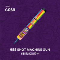 A069 688加特林 688 DAS M.GUN