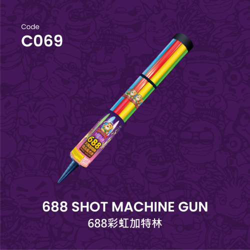 A069 688加特林 688 DAS M.GUN