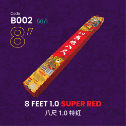 A002 8尺一地紅(1.0) 8 KAKI RED