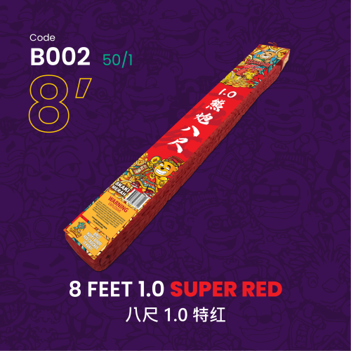 A002 8尺一地紅(1.0) 8 KAKI RED