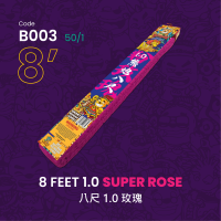 A003 8尺玫瑰红(1.0) 8 KAKI ROSE