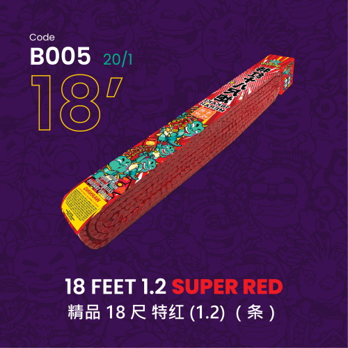 A005  18 FEET 1.2 SUPER RED