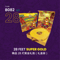 A082 28尺遍地黄金 财神到礼炮（精美礼盒装）28 KAKI GOLD