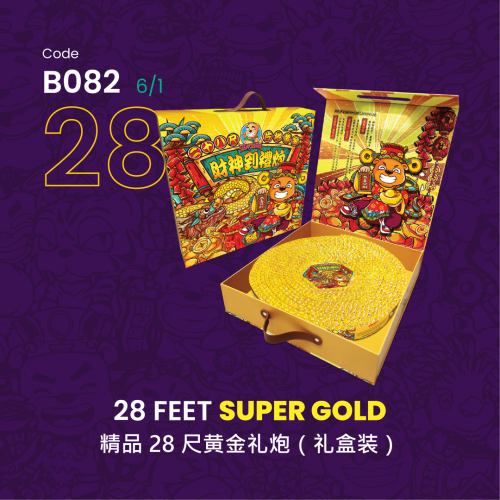 A082 28尺遍地黄金 财神到礼炮（精美礼盒装）28 KAKI GOLD