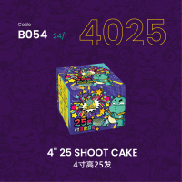 A054 4寸高25发混合盆花 4 INCI 25 SHOTS